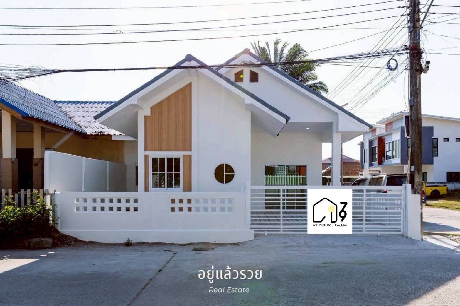 รูปภาพสินค้า
