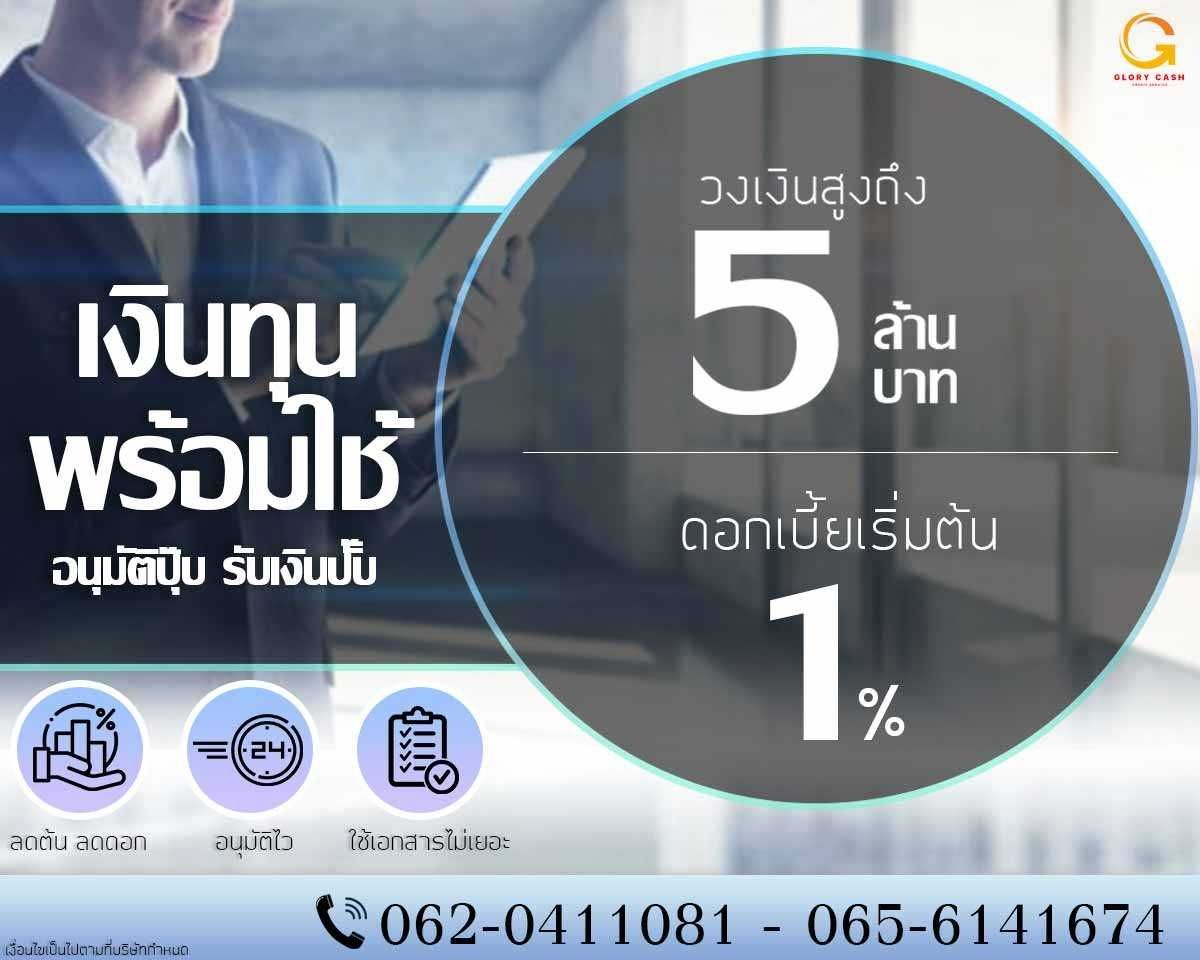 รูปภาพสินค้า