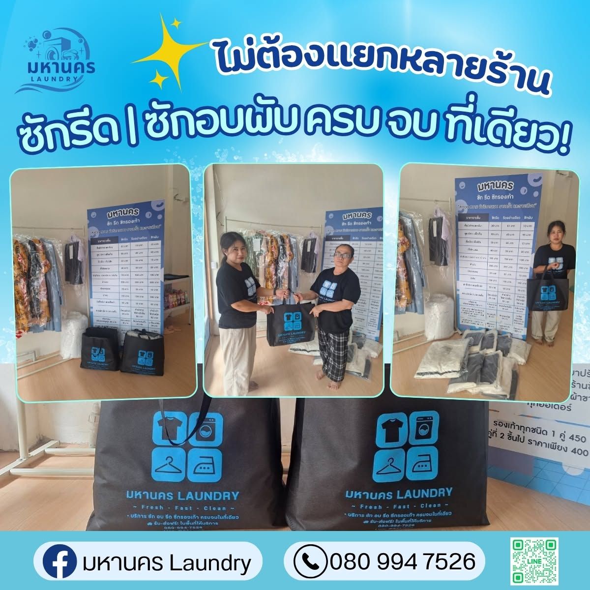รูปภาพสินค้า
