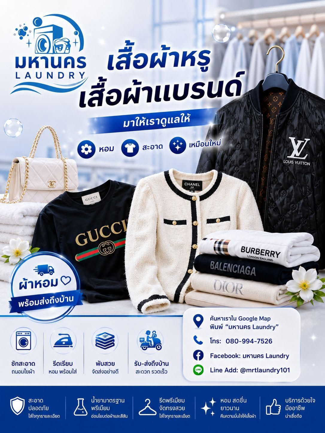 รูปภาพสินค้า