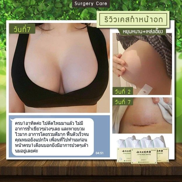 รูปภาพสินค้า