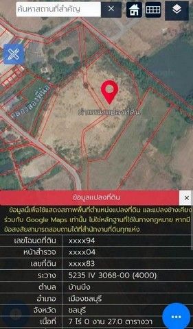 รูปภาพสินค้า