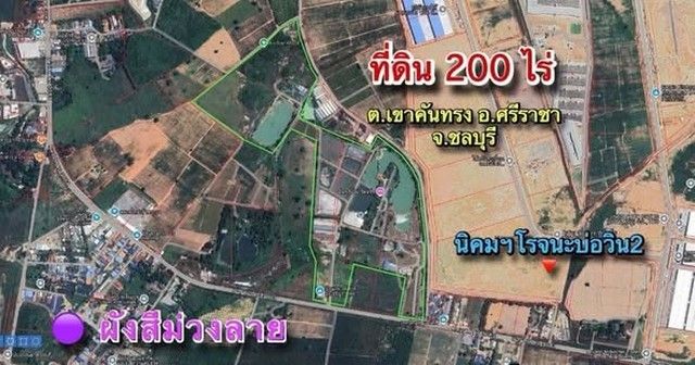 รูปภาพสินค้า