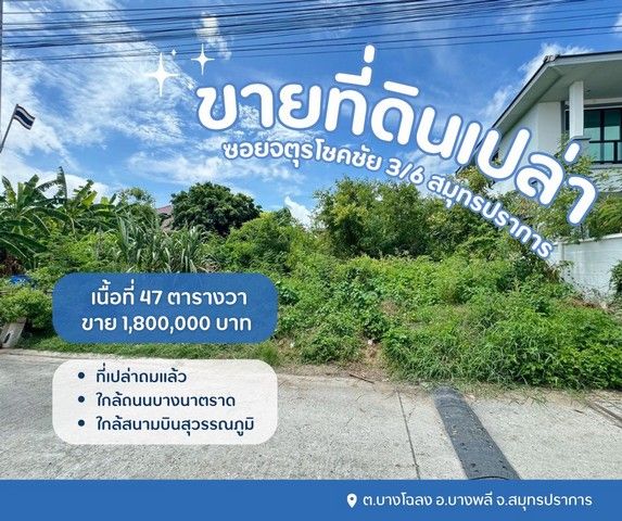 รูปภาพสินค้า