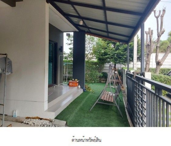 รูปภาพสินค้า