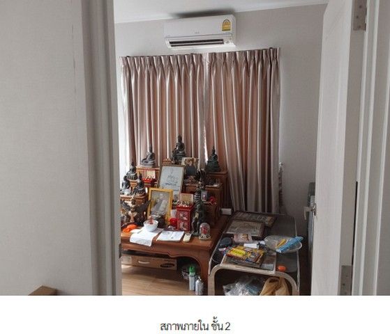 รูปภาพสินค้า