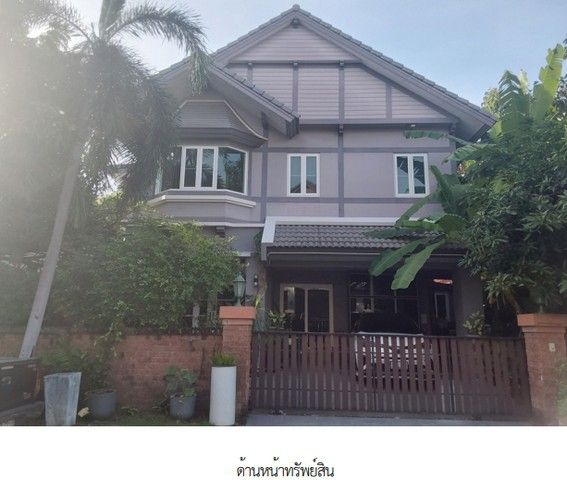 รูปภาพสินค้า