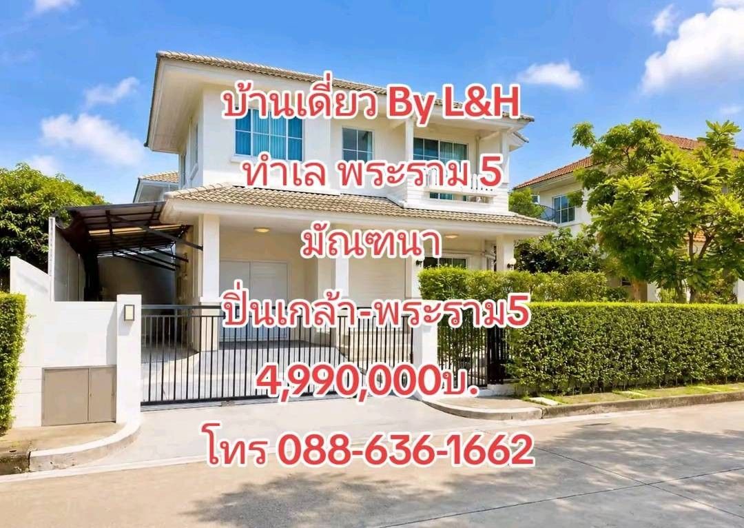 รูปภาพสินค้า