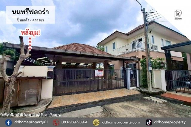 รูปภาพสินค้า