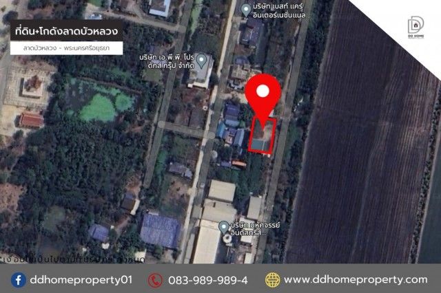 รูปภาพสินค้า