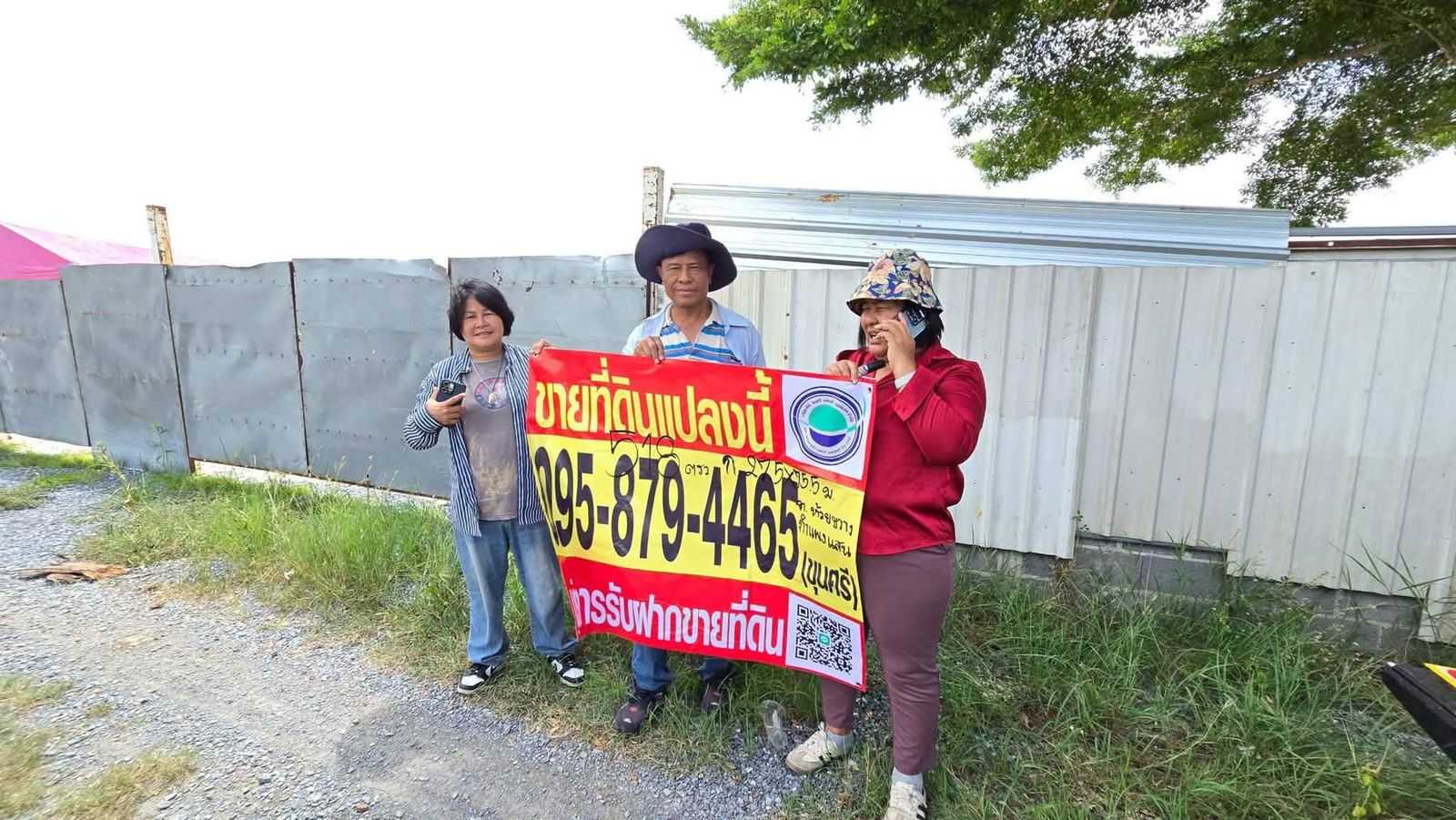รูปภาพสินค้า