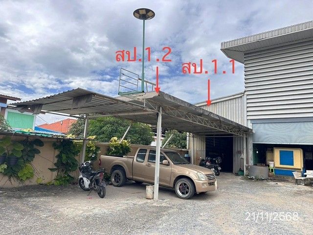 รูปภาพสินค้า
