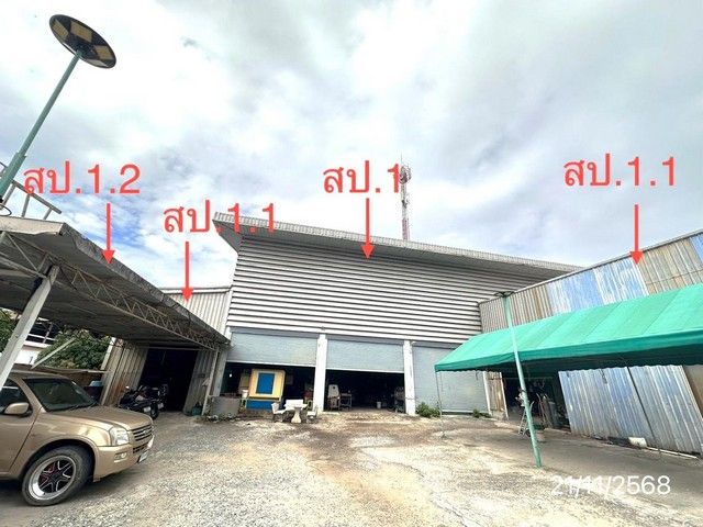 รูปภาพสินค้า