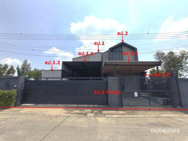 รูปภาพสินค้า