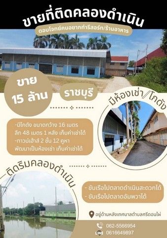 รูปภาพสินค้า