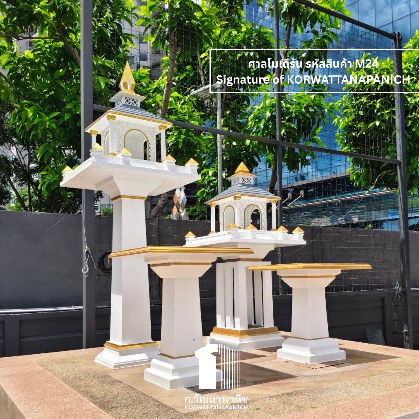 รูปภาพสินค้า