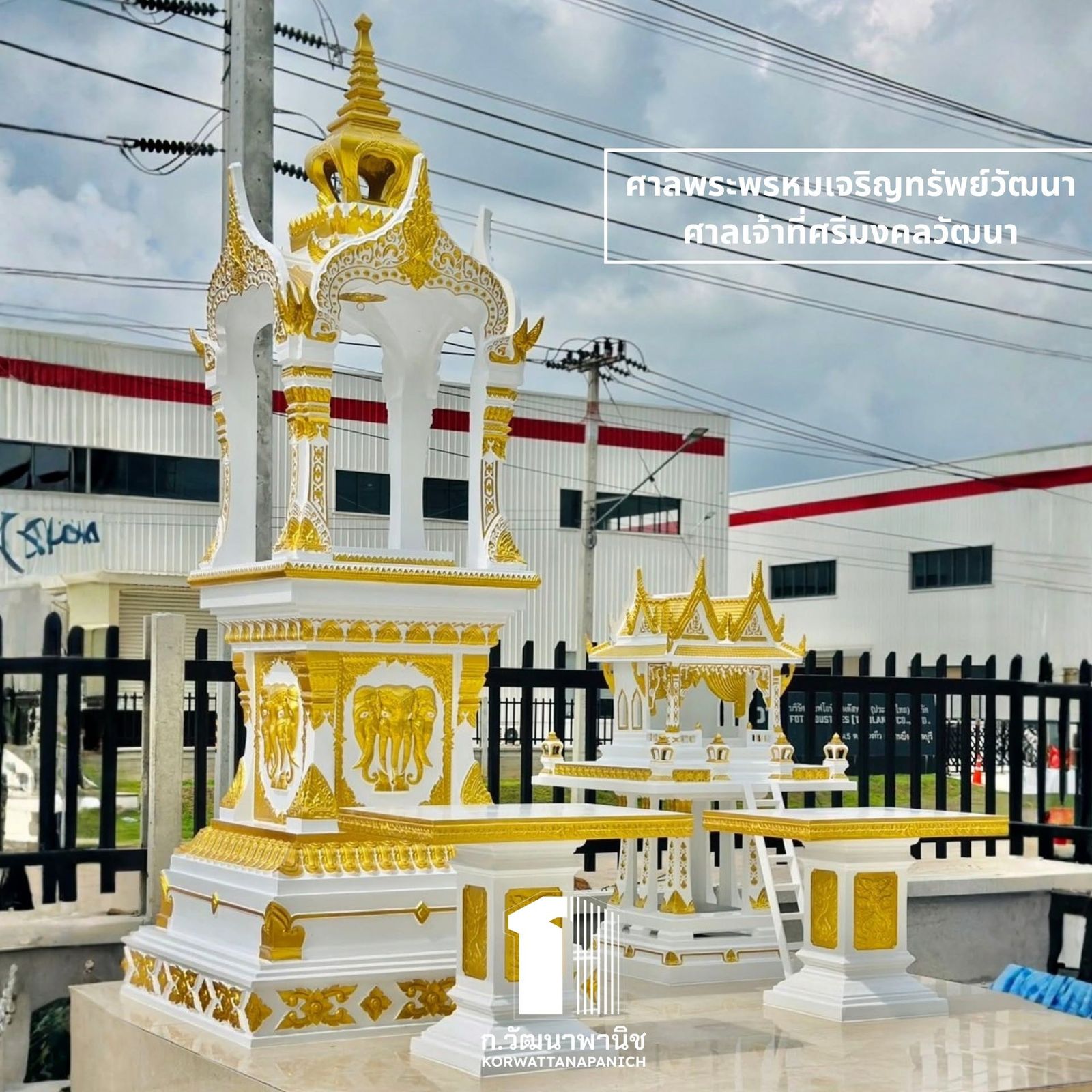 รูปภาพสินค้า