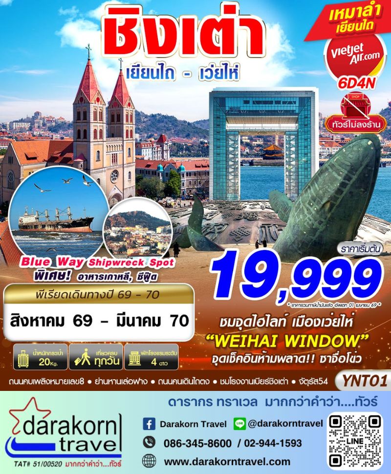 รูปภาพสินค้า