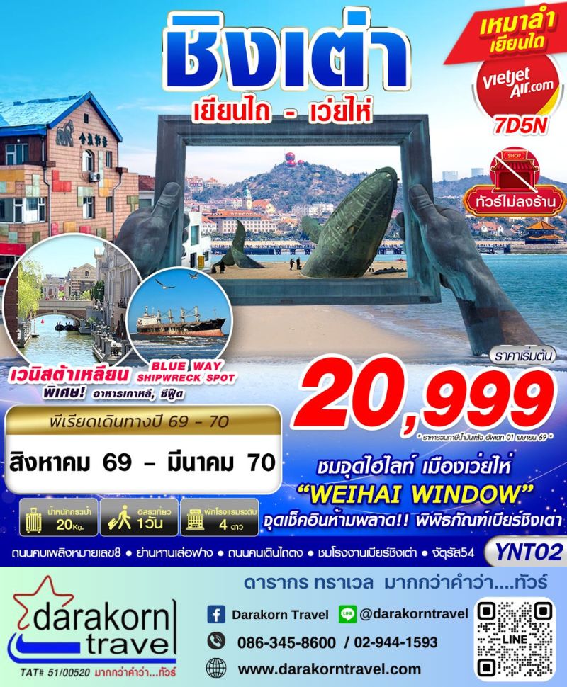 รูปภาพสินค้า