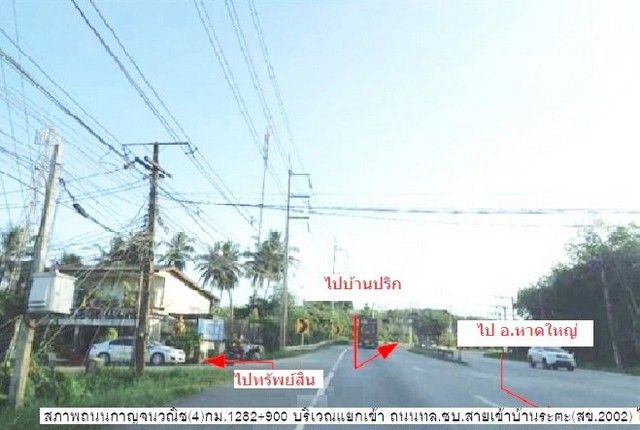 รูปภาพสินค้า