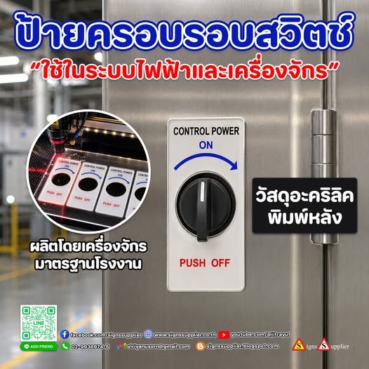 รูปภาพสินค้า
