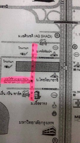 รูปภาพสินค้า
