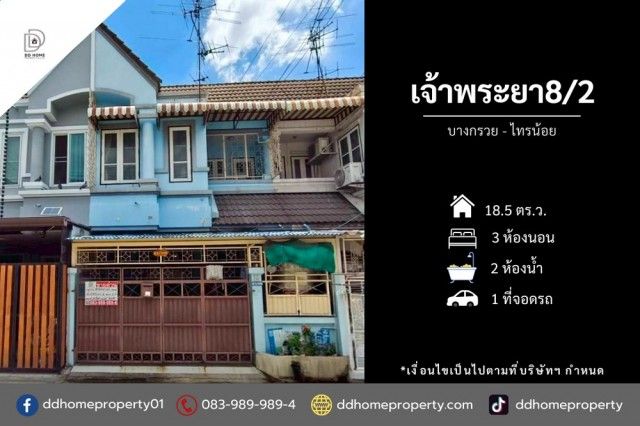 รูปภาพสินค้า