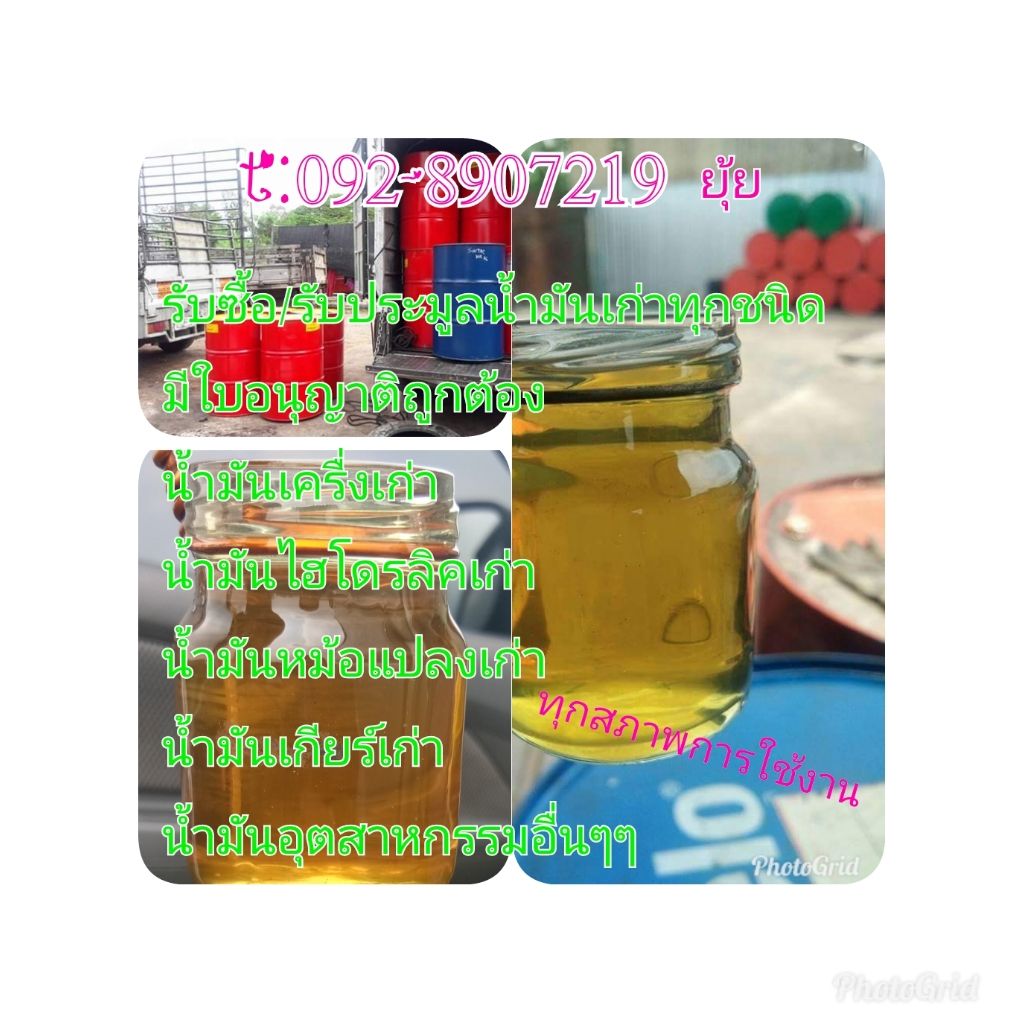 รูปภาพสินค้า
