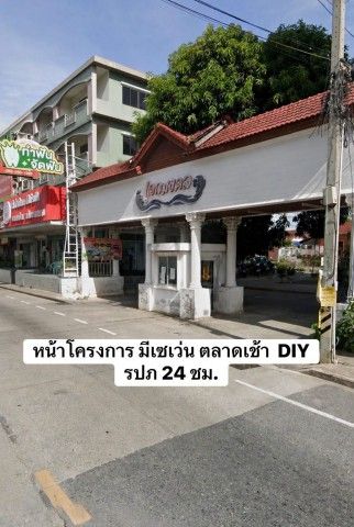 รูปภาพสินค้า