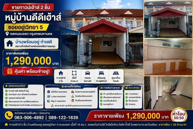 รูปภาพสินค้า