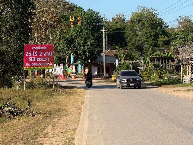 รูปภาพสินค้า