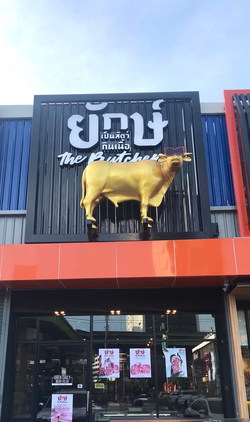 รูปภาพสินค้า