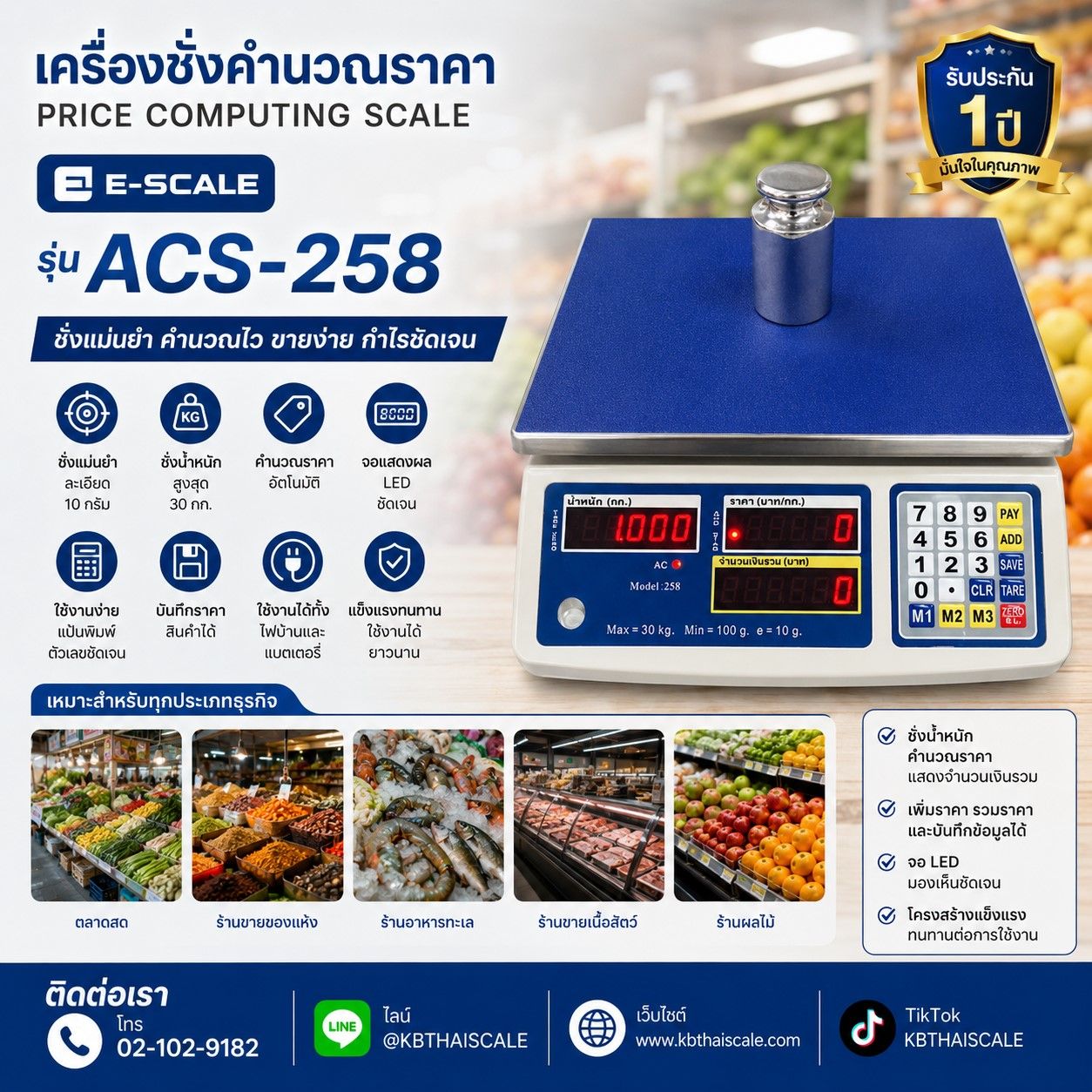 รูปภาพสินค้า