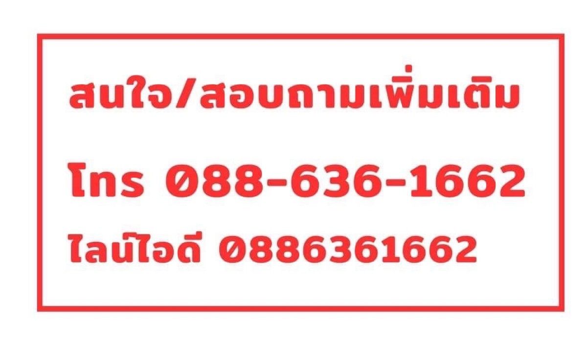 รูปภาพสินค้า