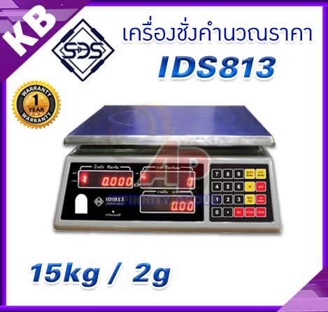 รูปภาพสินค้า