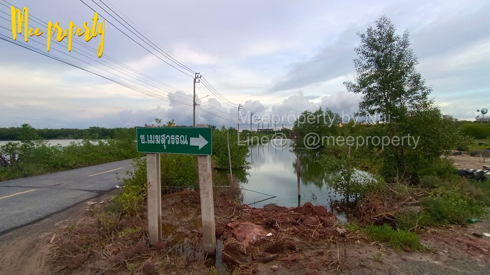 รูปภาพสินค้า