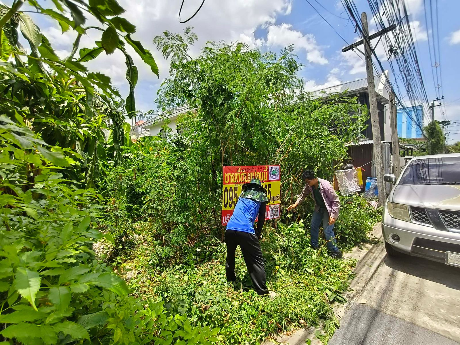 รูปภาพสินค้า