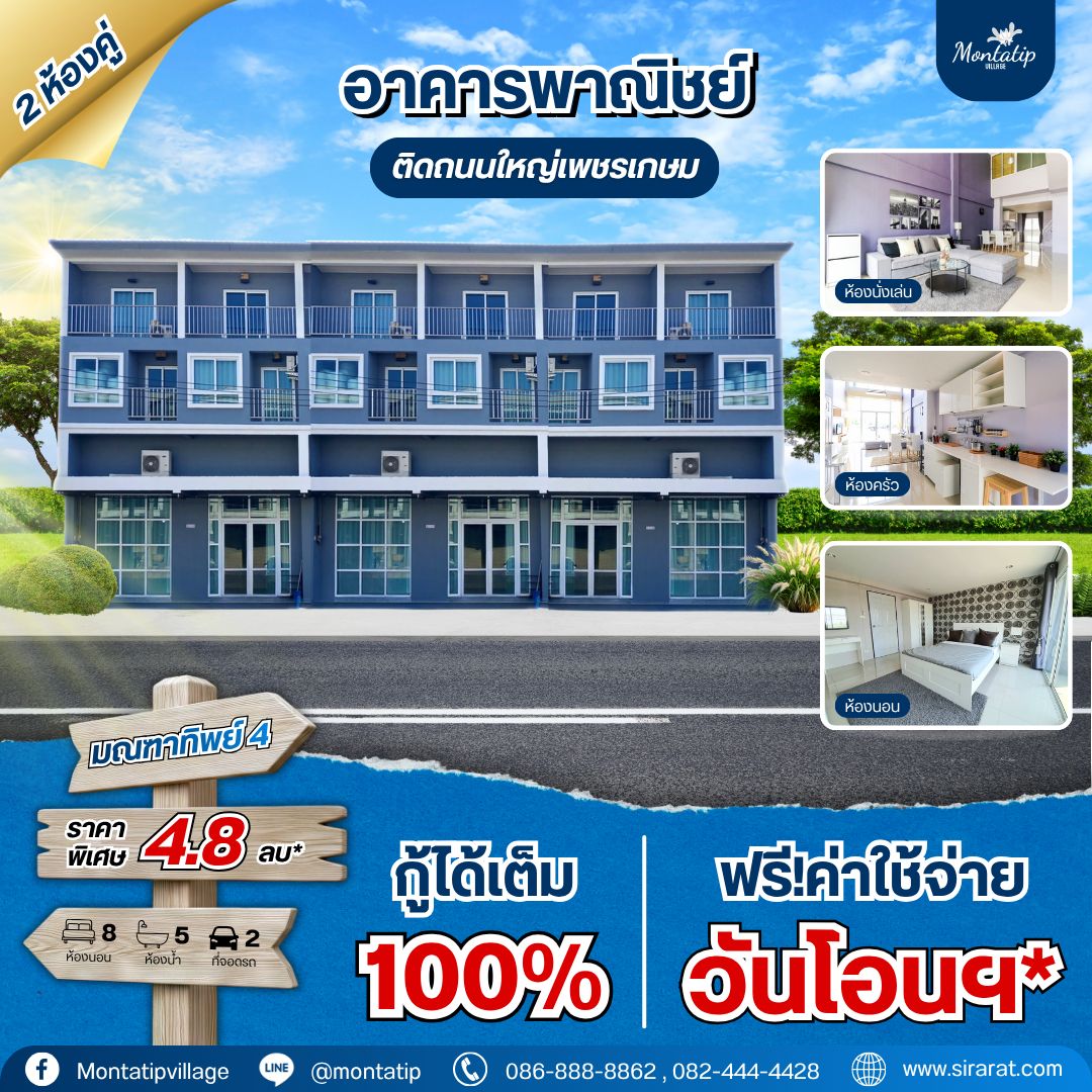 รูปภาพสินค้า
