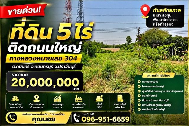 รูปภาพสินค้า