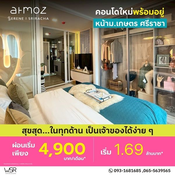 รูปภาพสินค้า
