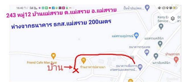 รูปภาพสินค้า