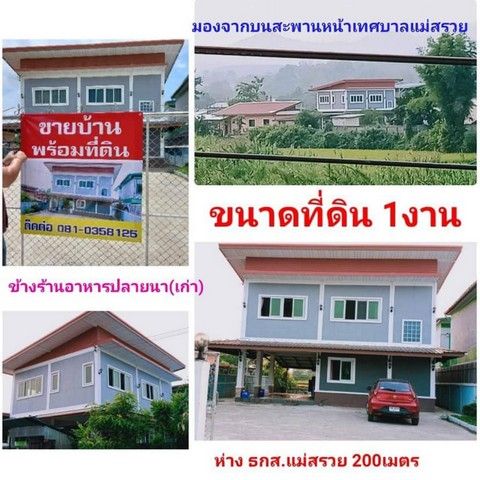 รูปภาพสินค้า