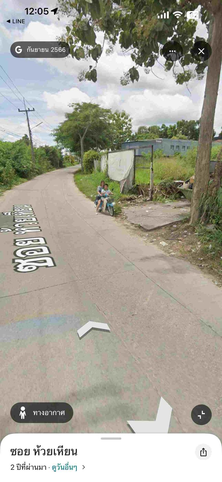 รูปภาพสินค้า