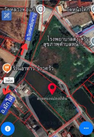 รูปภาพสินค้า