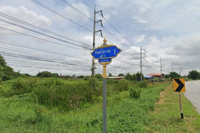 รูปภาพสินค้า