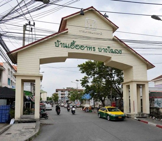 รูปภาพสินค้า