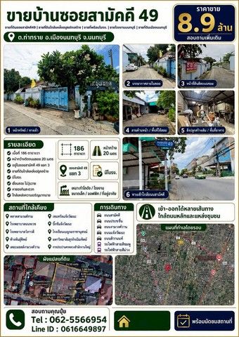 รูปภาพสินค้า
