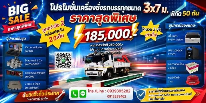 รูปภาพสินค้า