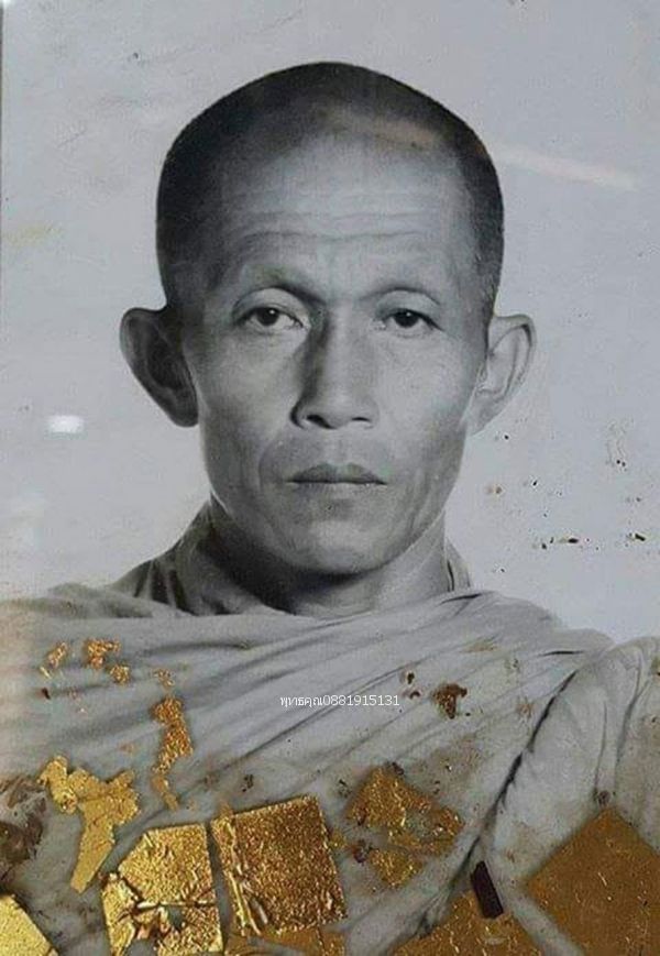 รูปภาพสินค้า