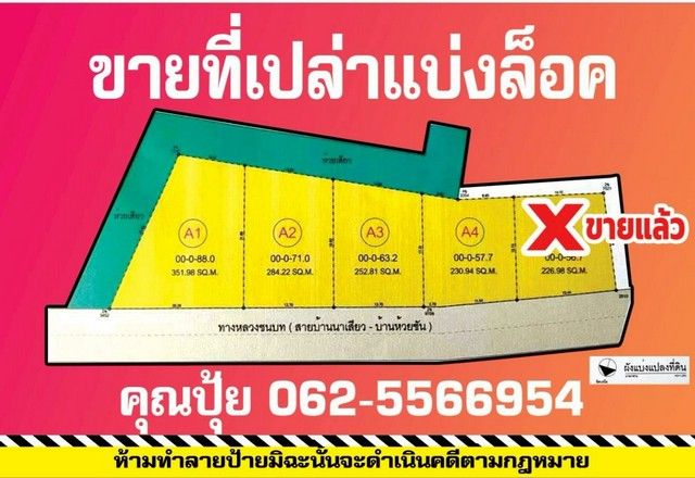 รูปภาพสินค้า